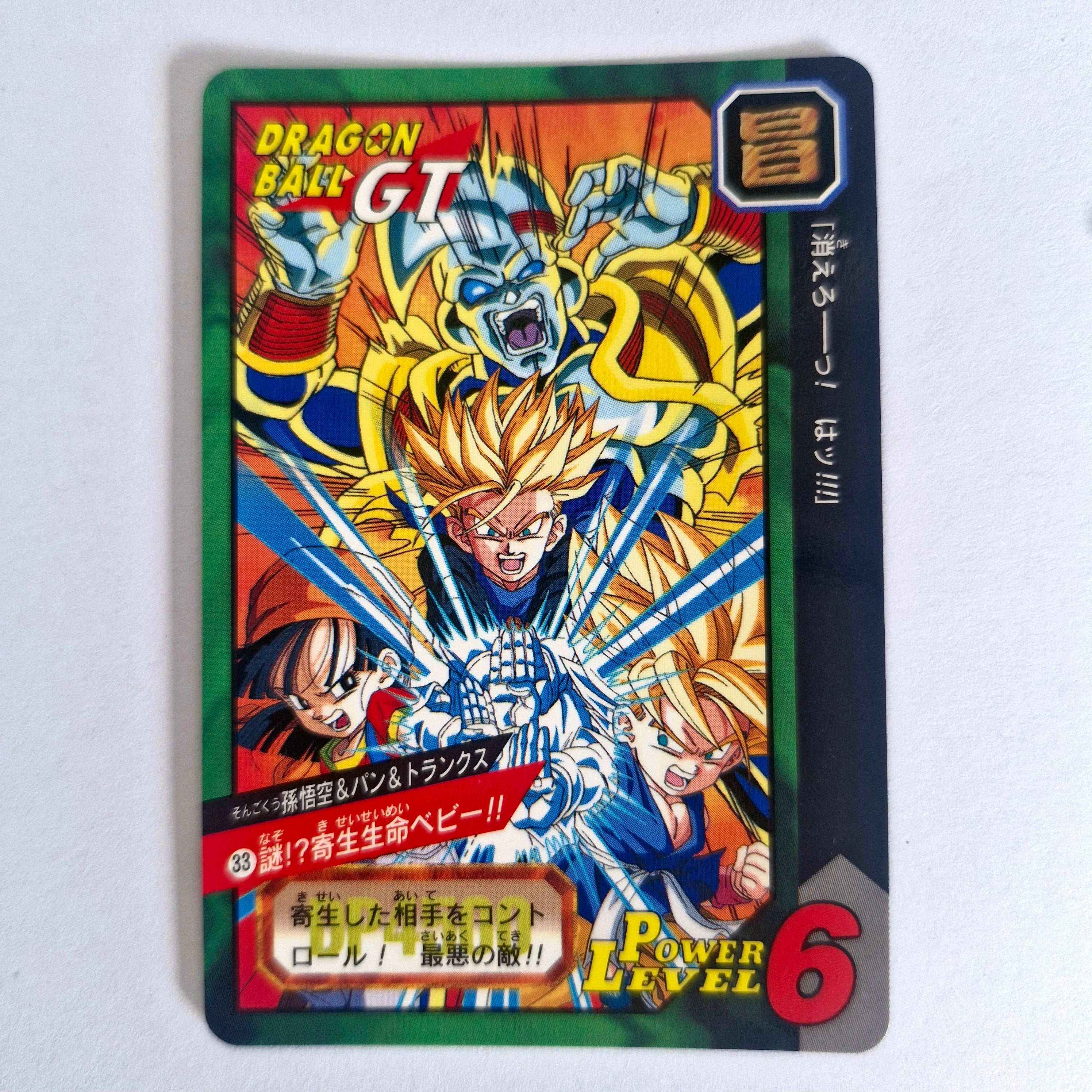 Dragon Ball - Carte Tokubetsudan - 33