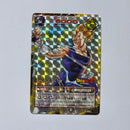 Dragon Ball - Carte Dragon Ball Card Game Part 5 - D 400