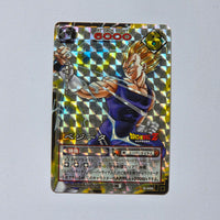 Dragon Ball - Carte Dragon Ball Card Game Part 5 - D 400