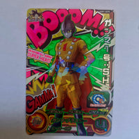 Dragon Ball - Carte Super Dragon Ball Heroes - UGM1-SCP5