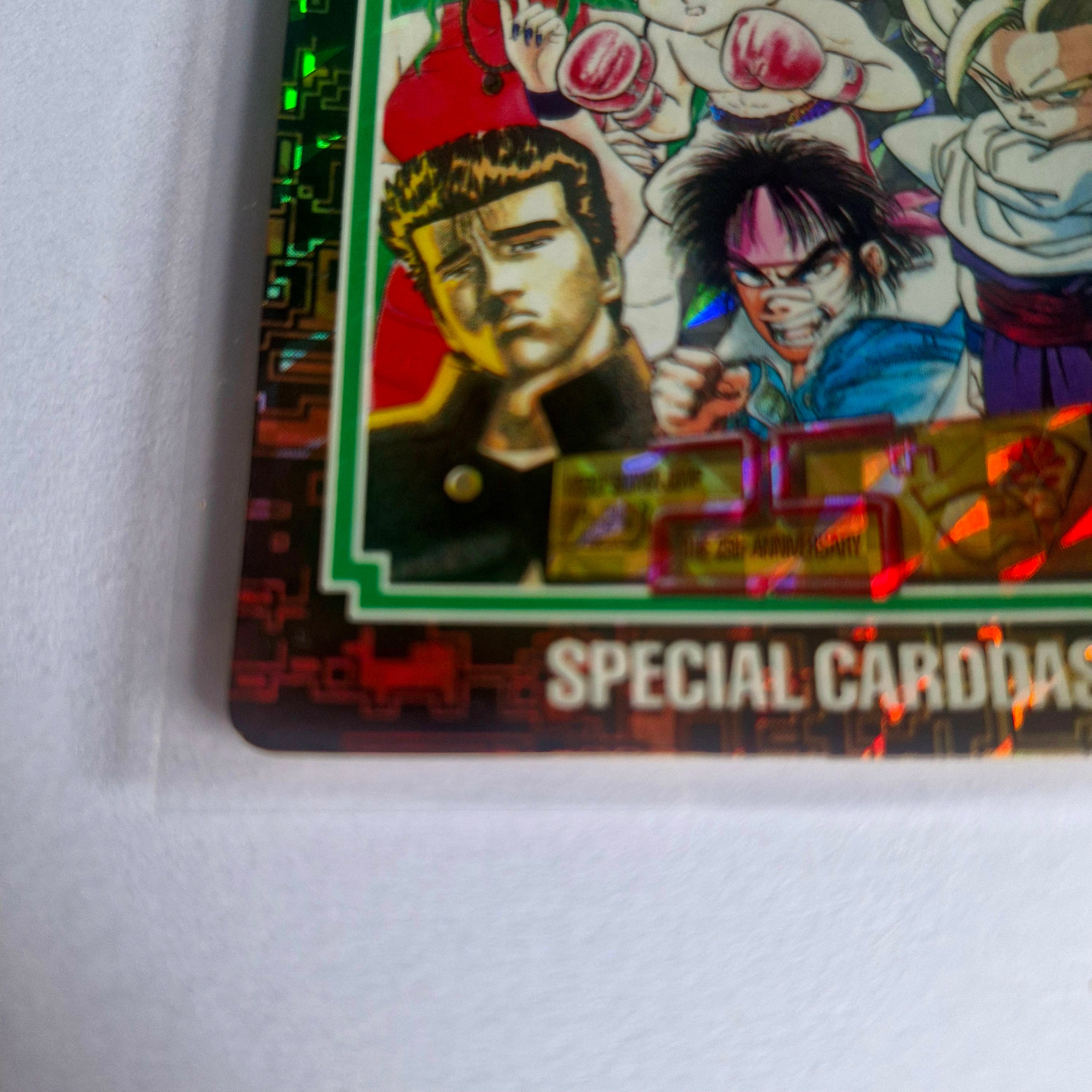 Multi-licences - Carte Special Carddass 25th anniversary Weekly Shonen Jump (lot de 2 cartes)