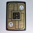 Dragon Ball Carte Carddass Part 14 - 556