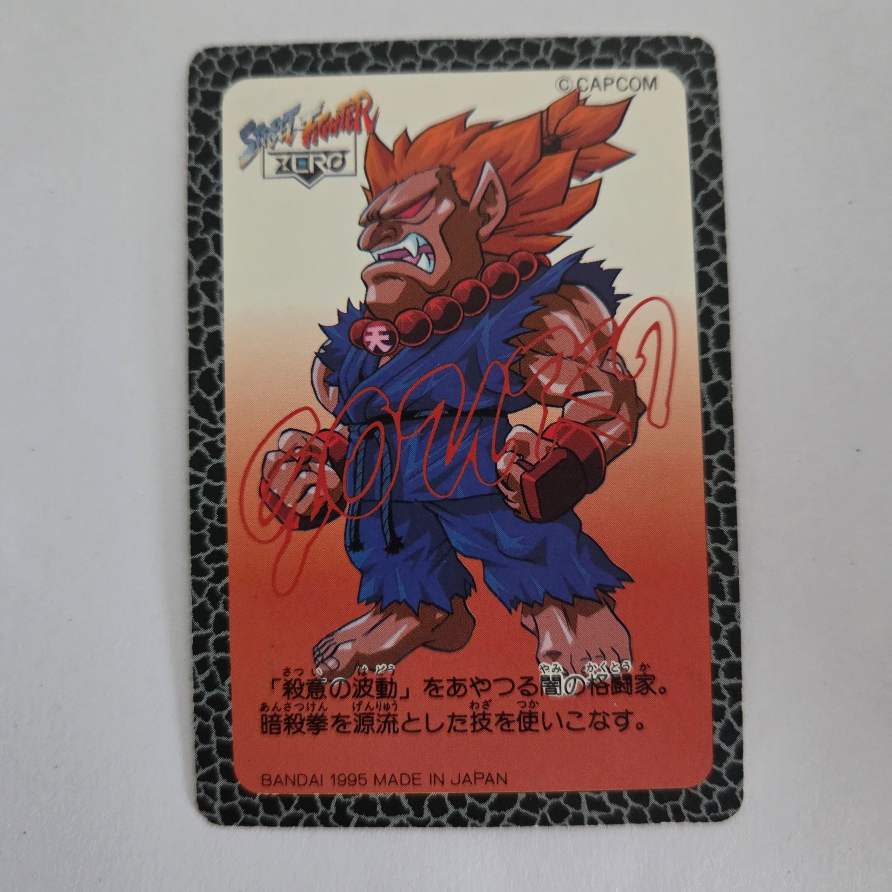 Street Fighter - Carte Carddass Street Fighter Zero Part 1 - 36