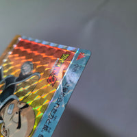 Dragon Ball - Carte PP Part 14 - 548