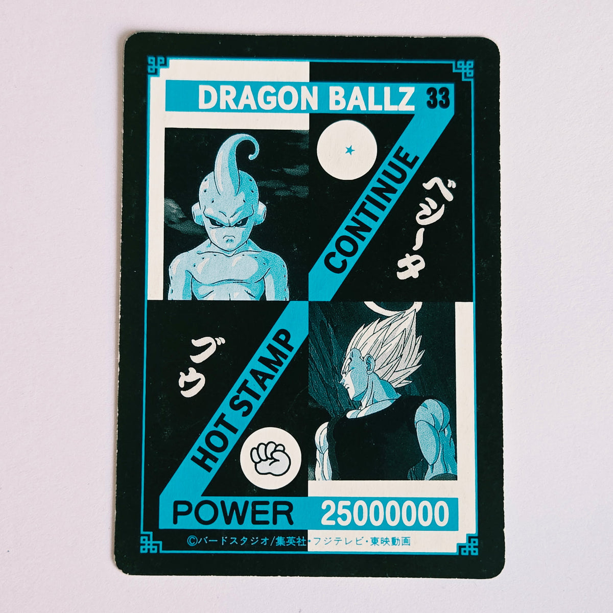 Dragon Ball Carte Hot Stamp Continue - 33