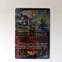 Dragon Ball - Carte Itajaga Part 03 - 18 SR (sans étui) état bon