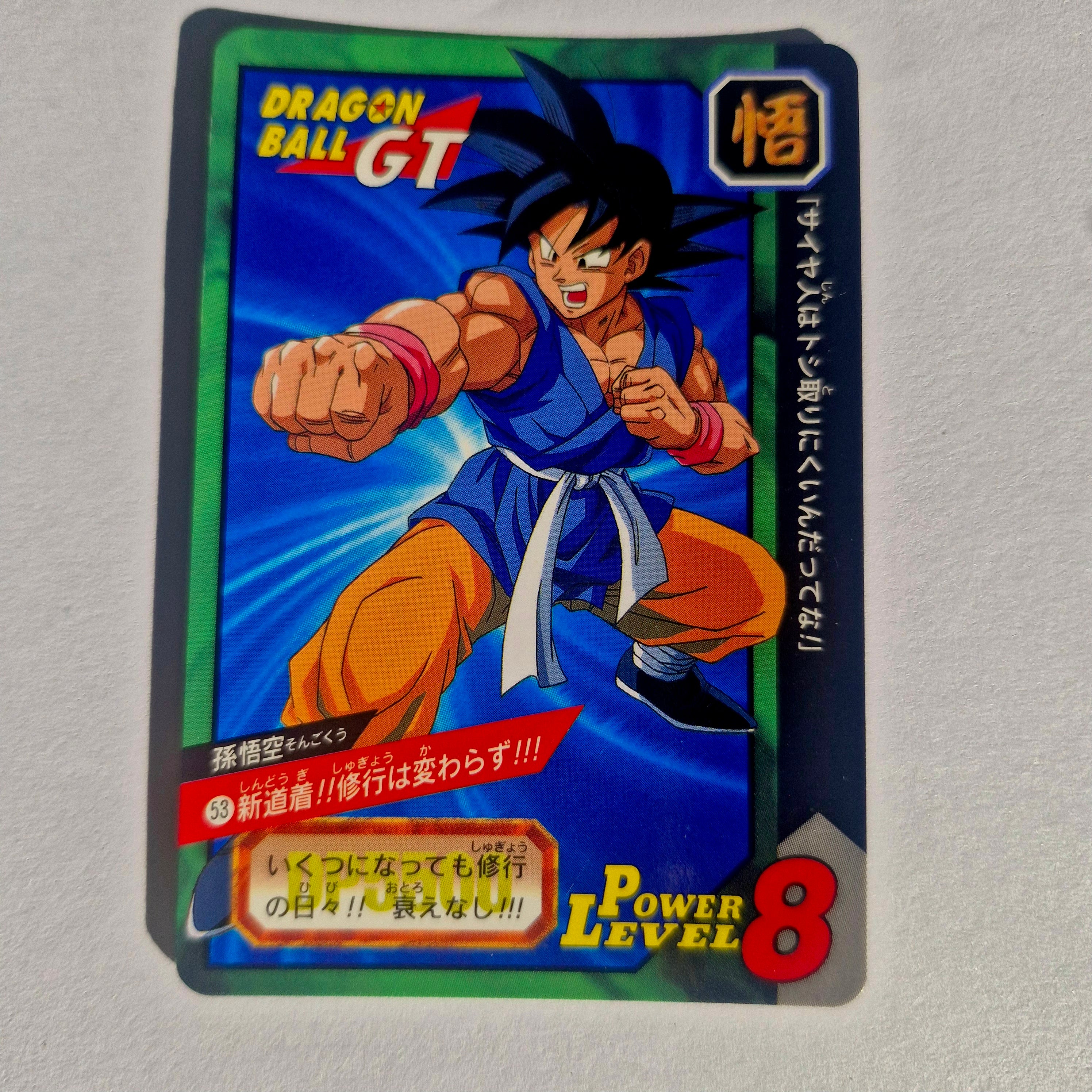 Dragon Ball - Carte Tokubetsudan - 53