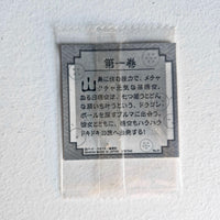 Dragon Ball - Carte Dragon Ball 40th anniversary Sticker Wafers Part 01 - 01