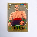 Dragon Ball - Carte Superbarcode Wars Part 02 - 076