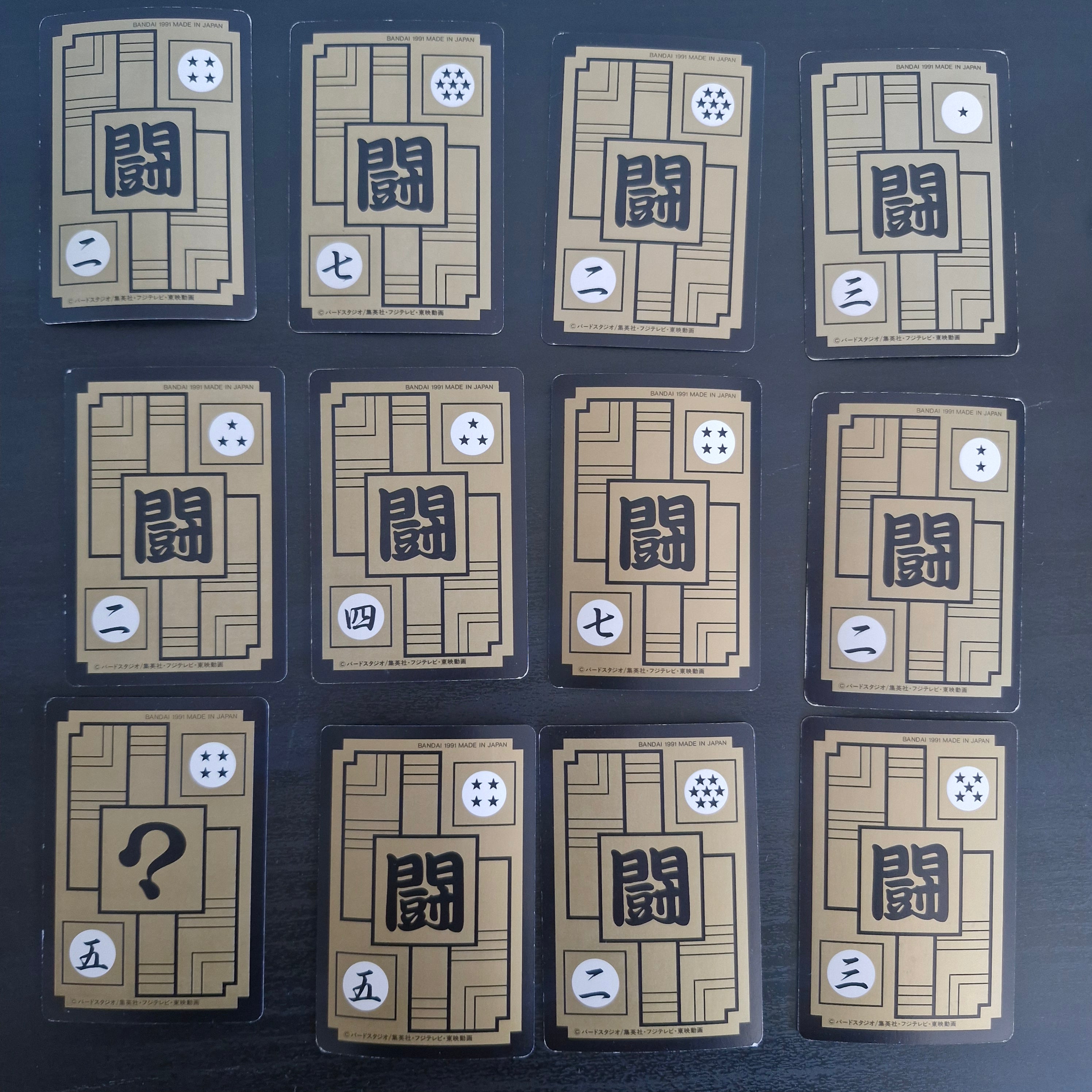Dragon Ball Carte Carddass Part 08 - Reg Set