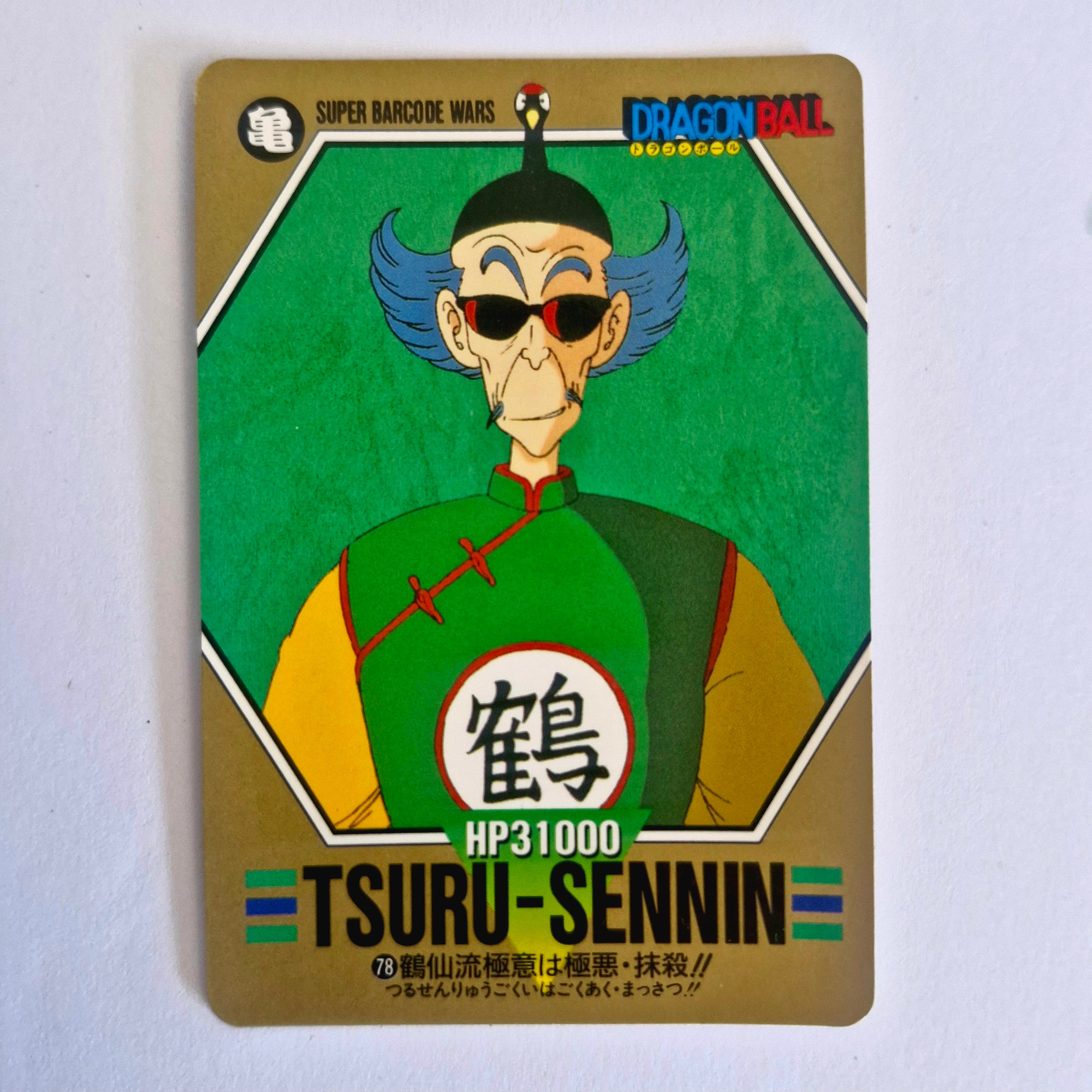 Dragon Ball - Carte Superbarcode Wars Part 02 - 078