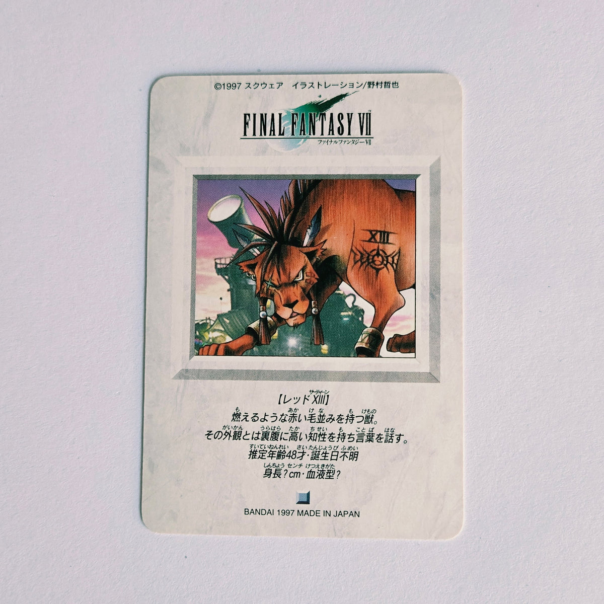 Final Fantasy VII Carte Carddass Part 01 - 006