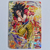 Dragon Ball - Carte Super Dragon Ball Heroes JB2-01