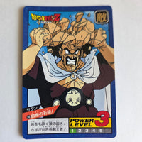 Dragon Ball - Carte Super Battle Part 06 - 240