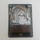 Dragon Ball - Carte Dragon Ball Super Card Game Fusion World Part SB01 - 024 UC