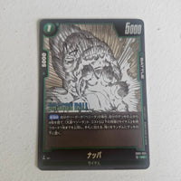Dragon Ball - Carte Dragon Ball Super Card Game Fusion World Part SB01 - 024 UC