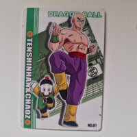 Dragon Ball - Carte Gumica Part 4 - 081 état bon