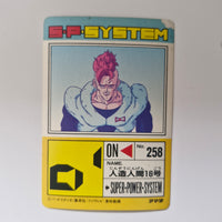Dragon Ball - Carte PP Part 17 - 720 état moyen
