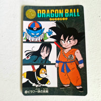 Dragon Ball Carte Visual Adventure Part 03 - 103