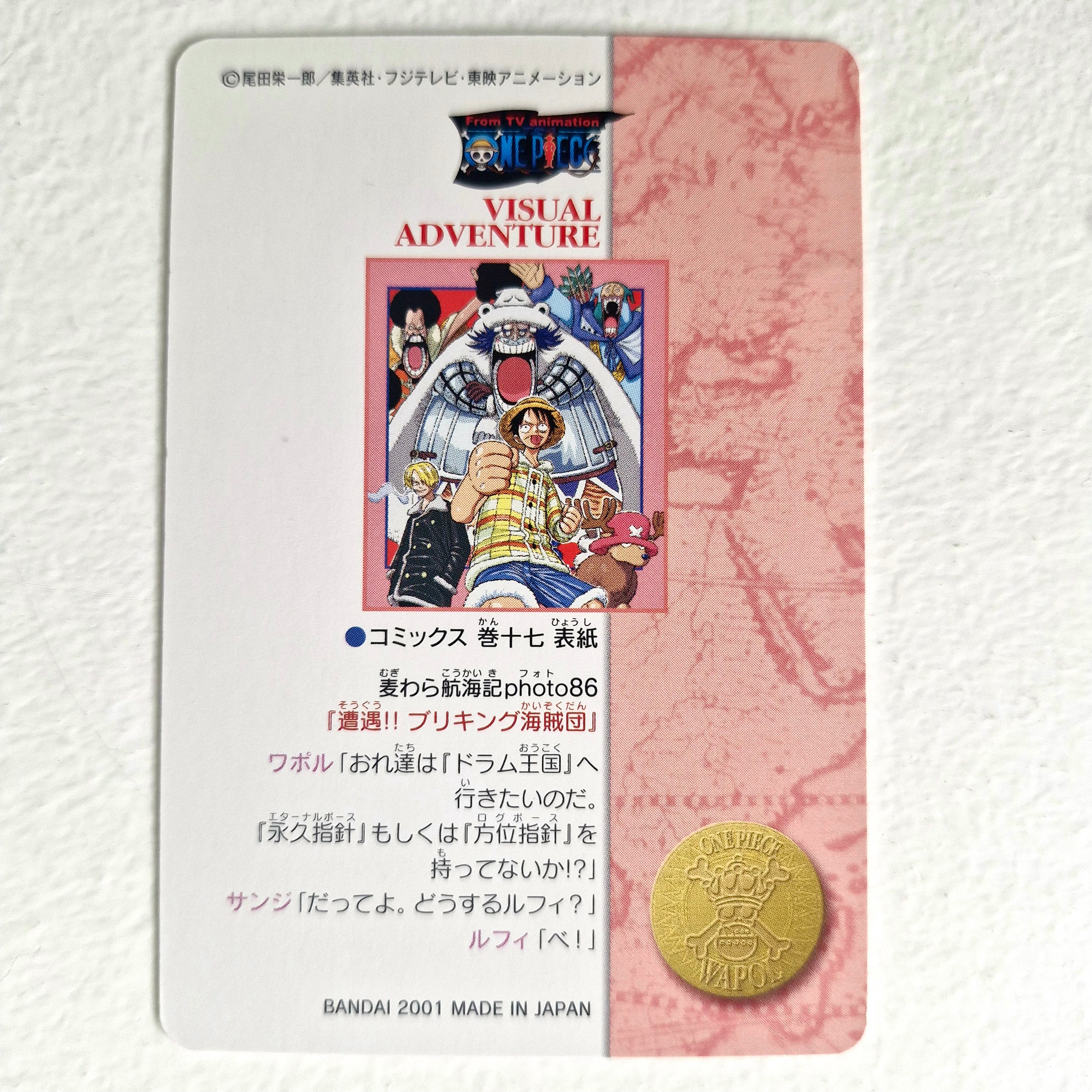 One Piece - Carte Visual Adventure Part 4 - 141 état bon