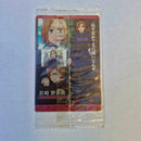 Jujutsu Kaisen Carte Wafers Part 2 - 03 R