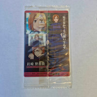 Jujutsu Kaisen Carte Wafers Part 2 - 03 R