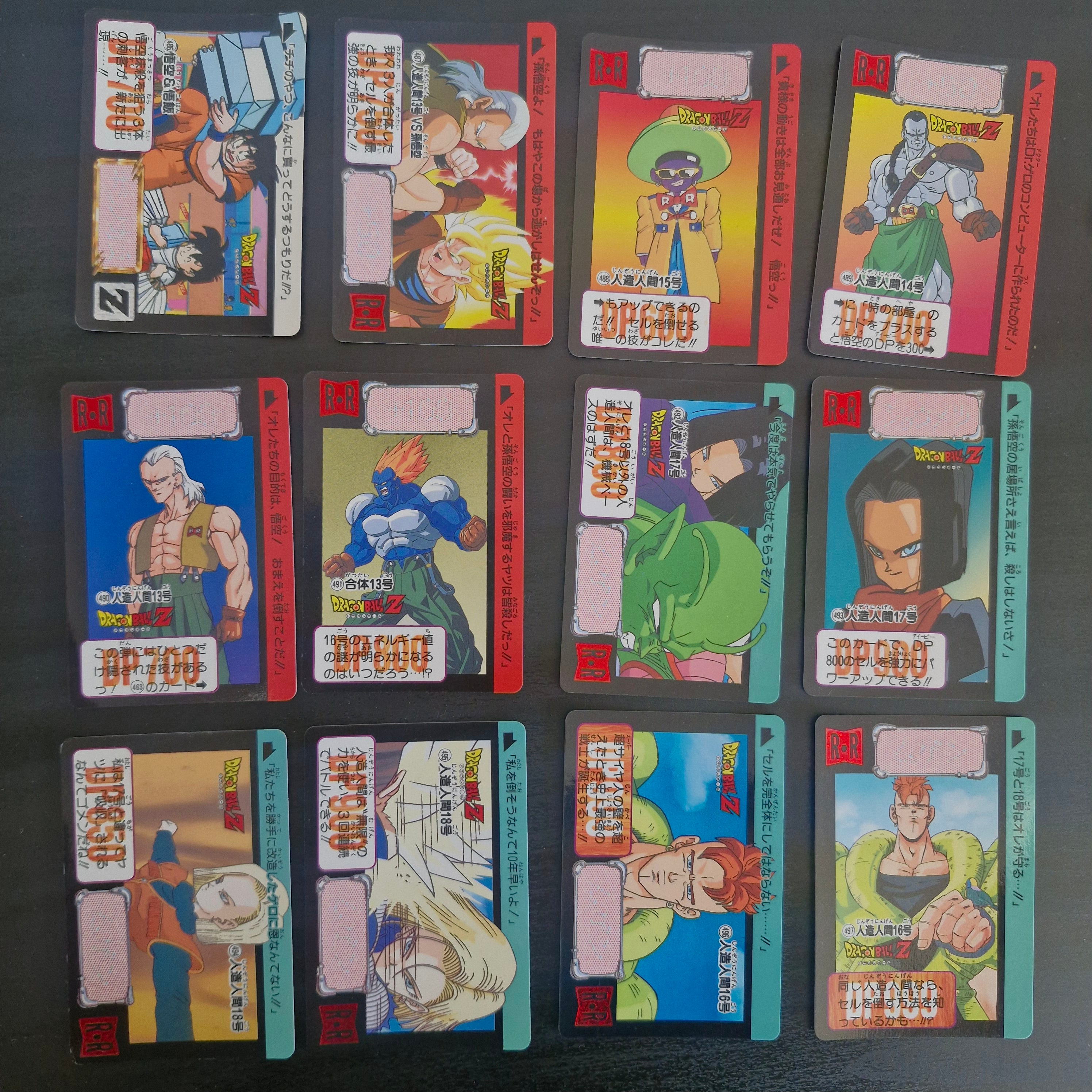 Dragon Ball Carte Carddass Part 12 - Reg Set