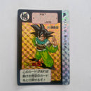 Dragon Ball Carte Carddass Part 09 - 375 état bon