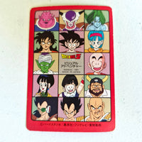 Dragon Ball Carte Visual Adventure Part 03 - 121
