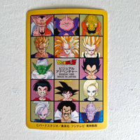 Dragon Ball Carte Visual Adventure Part 06 (95) - 251