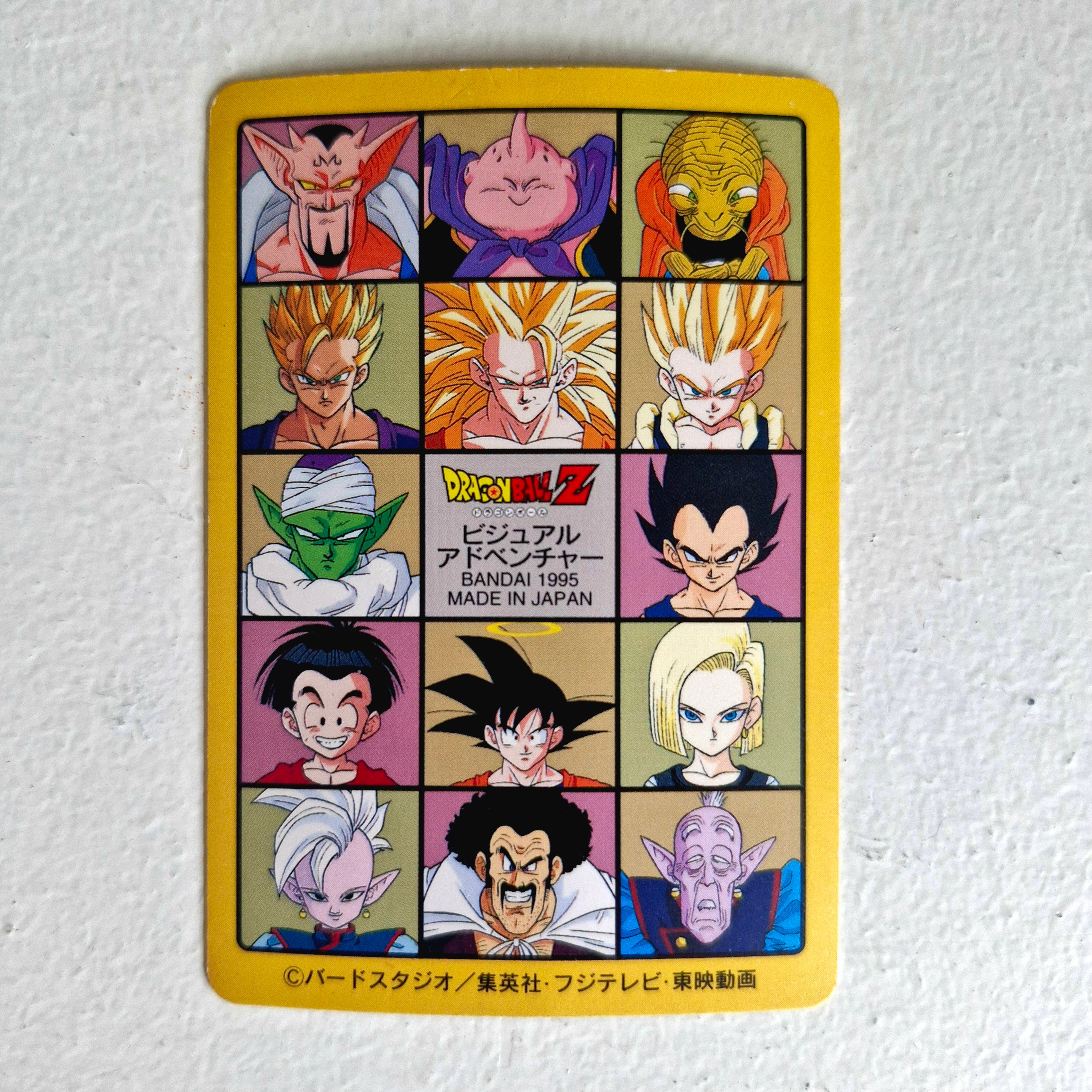 Dragon Ball Carte Visual Adventure Part 06 (95) - 251