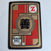 Dragon Ball - Carte Super Battle Part 08 - 310