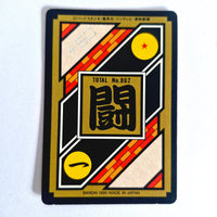 Dragon Ball Carte Carddass Part 22 - Prism Set