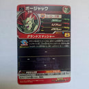 Dragon Ball - Carte Super Dragon Ball Heroes - BM09-069