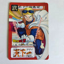 Dragon Ball Carte Carddass Part 16 - E-5
