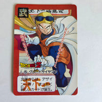 Dragon Ball Carte Carddass Part 16 - E-5