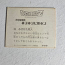 Dragon Ball Carte Mini Card Part 1 - 055