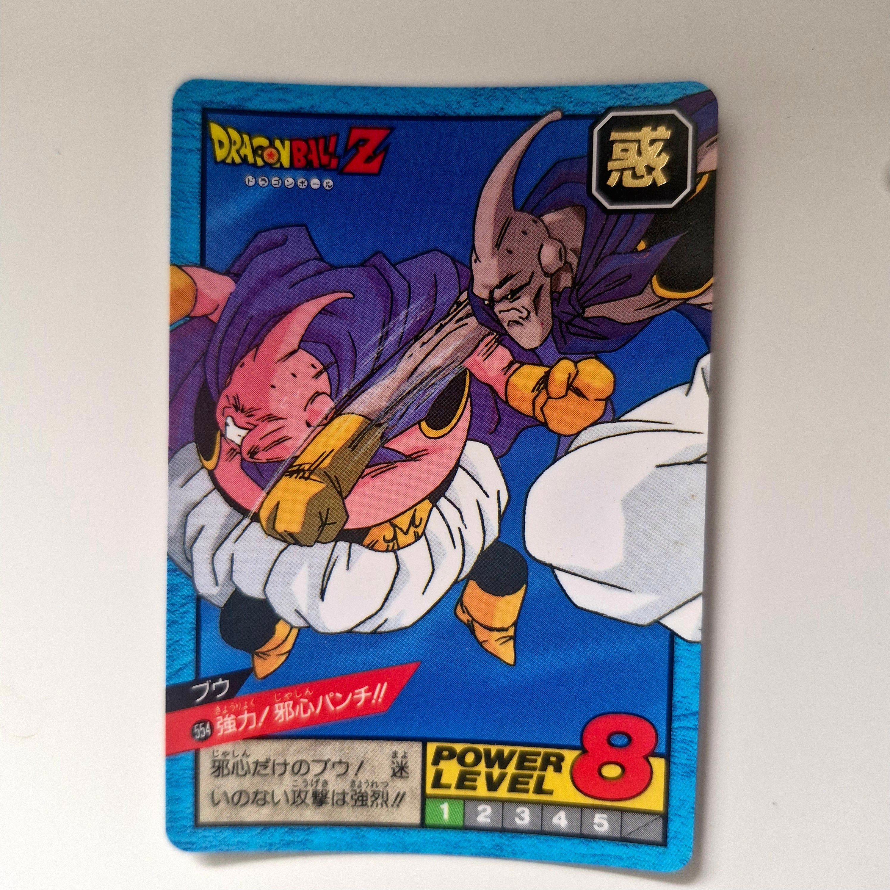 Dragon Ball - Carte Super Battle Part 13 - 554 état bon
