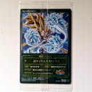 Dragon Ball - Carte Itajaga Part 09 - 04 DR