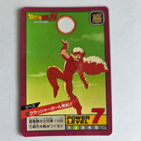 Dragon Ball - Carte Super Battle Part 03 - 115