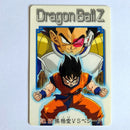 Dragon Ball - Carte Gumica Réédition 2006-2007 Part 1 - 020
