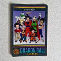Dragon Ball Carte Visual Adventure Part 06 (95) - 232