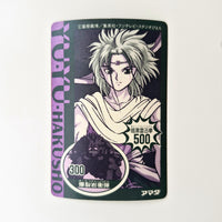 Yuyu Haksuho - Carte PP Part 1 - 006 état bon