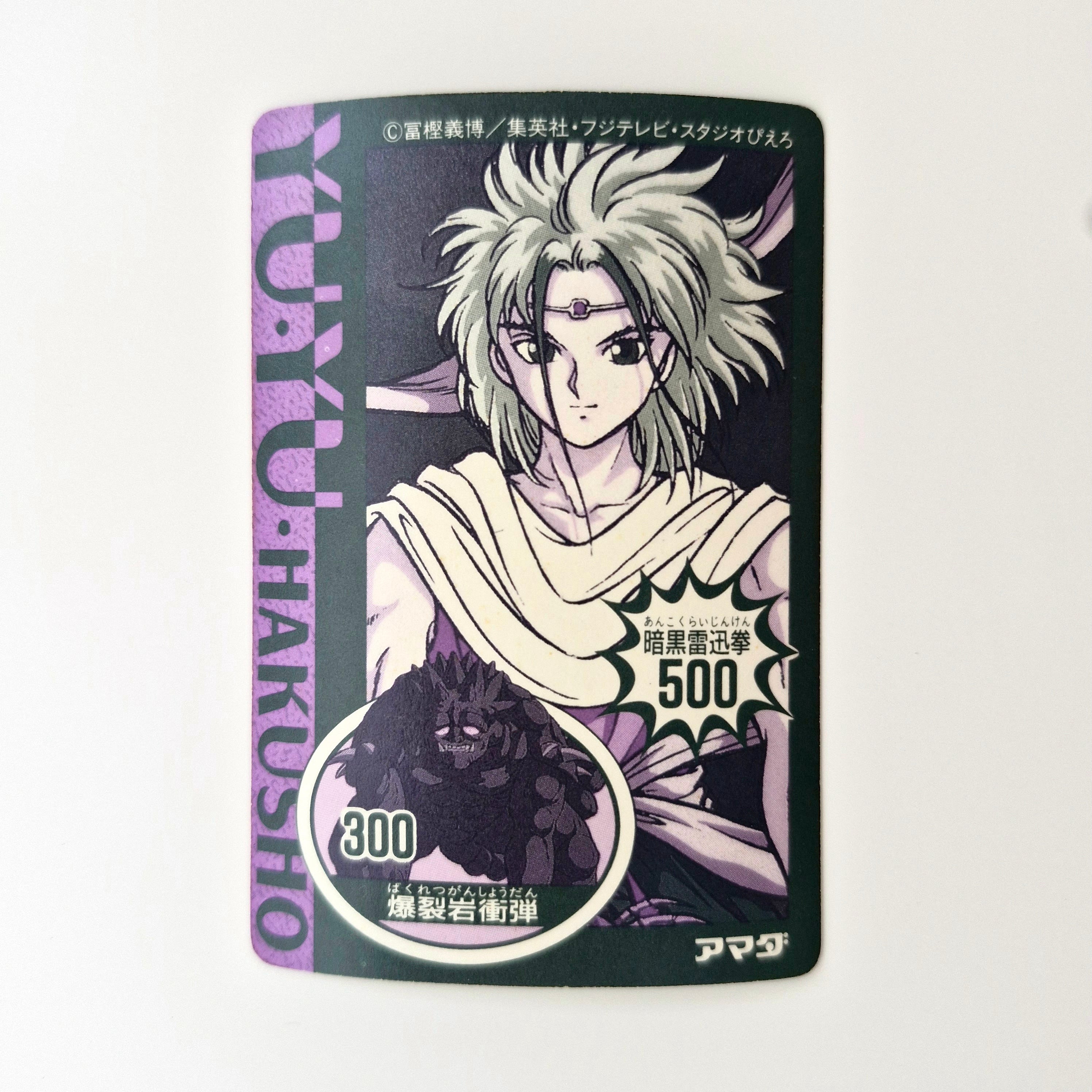 Yuyu Haksuho - Carte PP Part 1 - 006 état bon