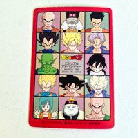 Dragon Ball Carte Visual Adventure Part 05 - 206