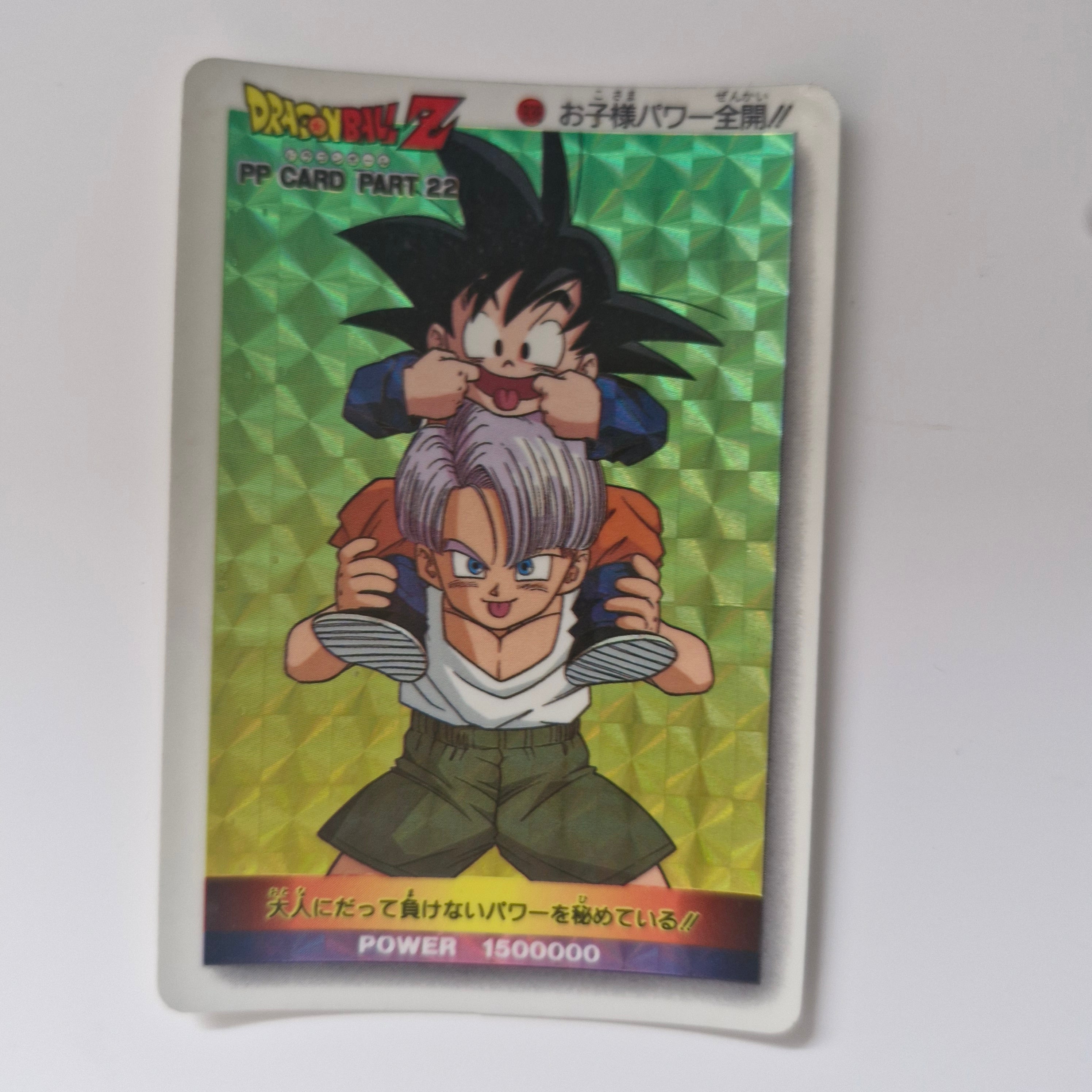 Dragon Ball - Carte PP Part 22 - 938 état bon