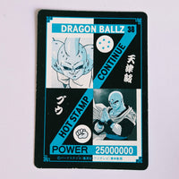 Dragon Ball Carte Hot Stamp Continue - 38