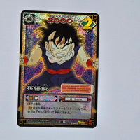Dragon Ball - Carte Dragon Ball Card Game Part 6 - D 463