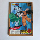 Dragon Ball - Carte Super Battle Part 08 - 348