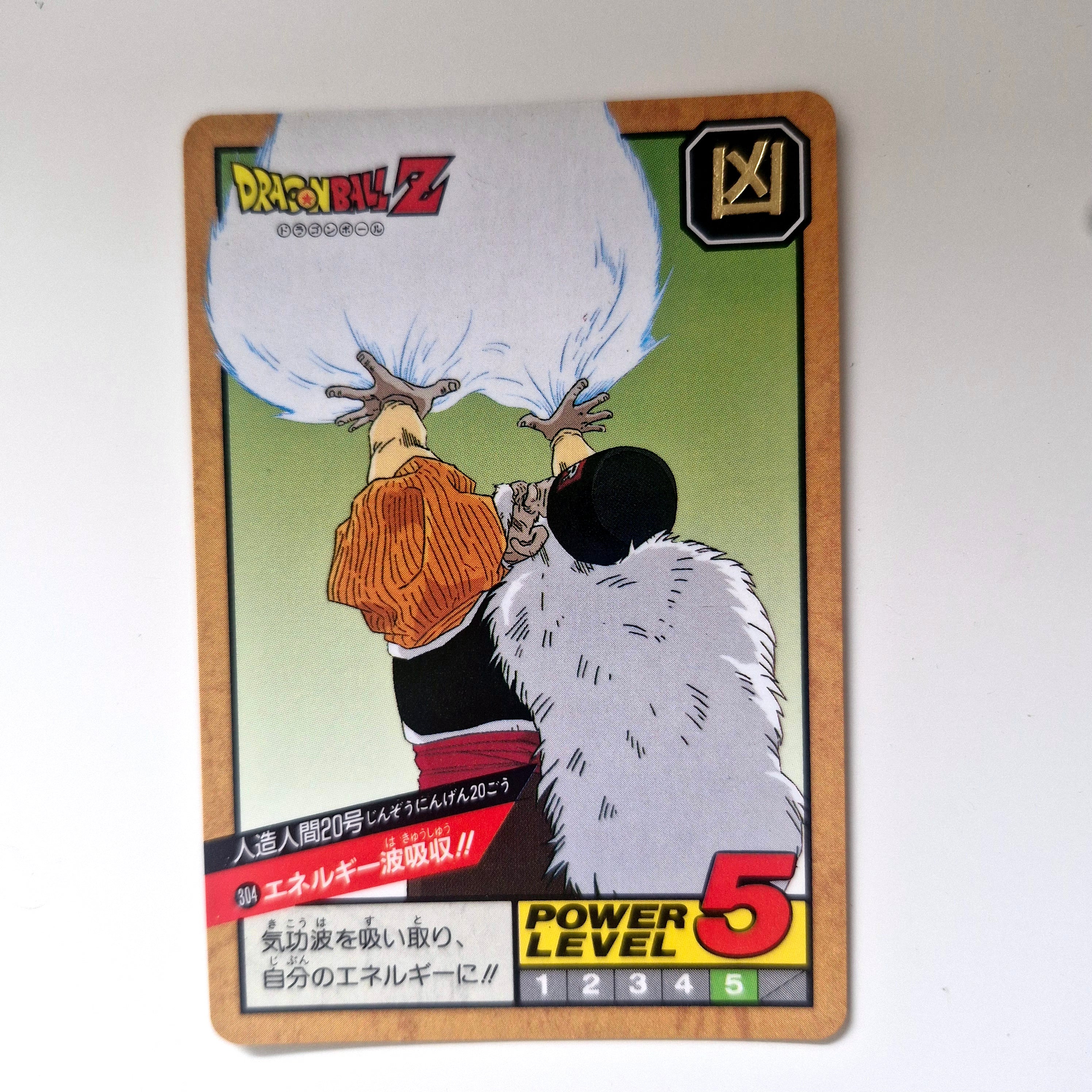 Dragon Ball - Carte Super Battle Part 07 - 304 état bon